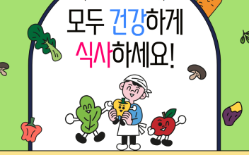 2월 건강채움밑반찬서비스 이미지